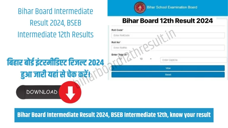 Bihar Board Intermediate Result 2024